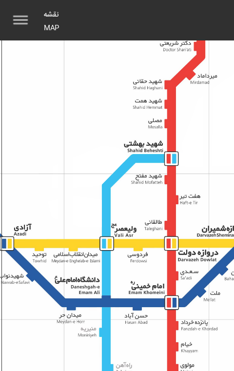 مترو تهران