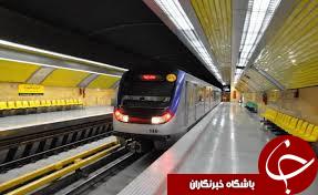 فعالیت شبانه روزی مترو در شب جمعه آخر سال/استقرار تیم‌های امدادی در ایستگاه‌ها