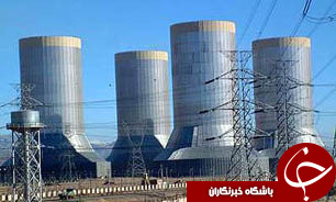 ضرورت کاهش میزان آلایندگی نیروگاه برق شهید رجایی