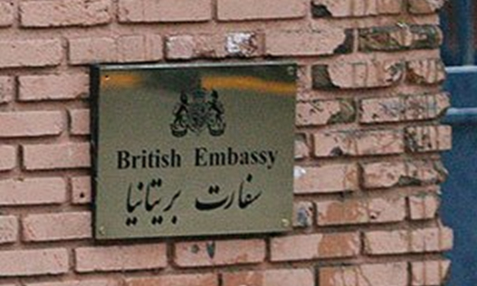شرایط &laquo;بازگشایی سفارت انگلیس در تهران&raquo; فراهم نیست