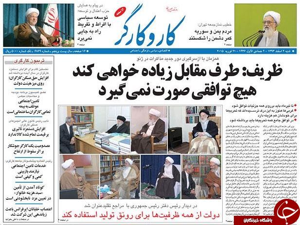 صفحه اول روزنامه های سیاسی، اجتماعی و ورزشی شنبه +تصاویر