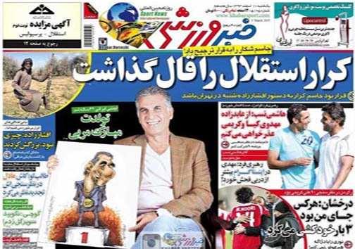 نیم صفحه روزنامه های ورزشی 10 اسفند