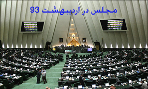 از خنثی کردن توطئه های بند 350 اوین توسط مستند باشگاه خبرنگاران تا مرگ سایه عامل عزل سرکنسول ایران در فرانکفورت میشود؟ از خنثی کردن توطئه های بند 350 اوین توسط مستند باشگاه خبرنگاران تا مرگ سایه عامل عزل سرکنسول ایران در فرانکفورت میشود؟