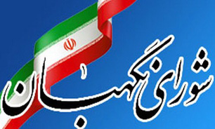 تایید طرح الحاق برخی مواد به قانون تنظیم بخشی از مقررات مالی دولت