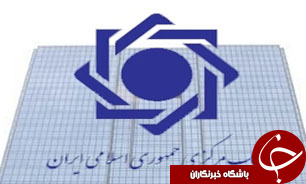 اصول اساسي 29 گانه نظارتی ترجمه شد
