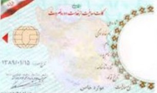 ورزشکارانی که کارت معافیت آنها باطل شده می‌توانند خدمت را بخرند