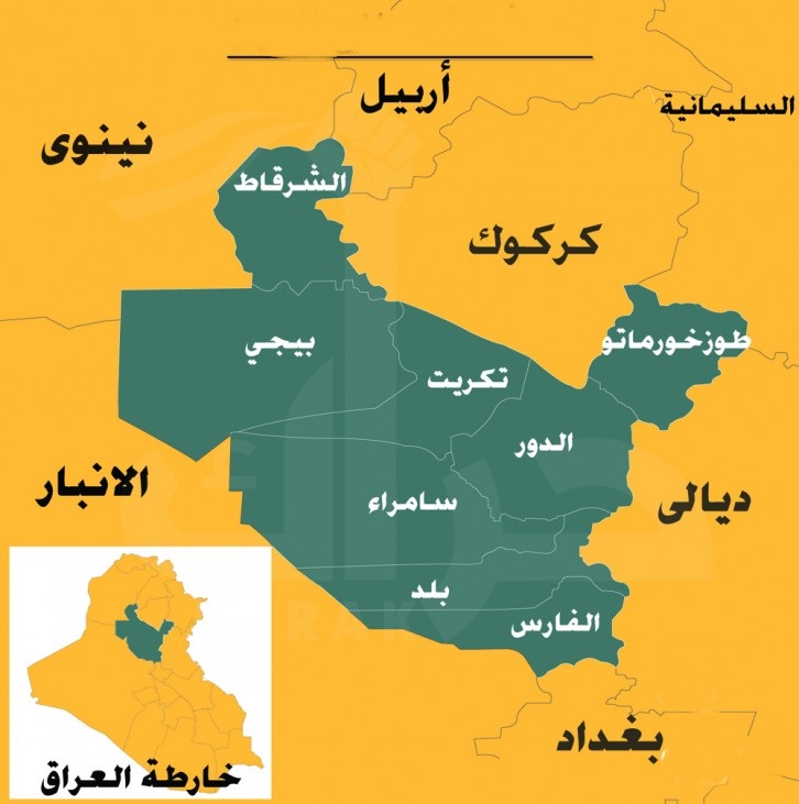 پیشروی از پنج محور/ آزاد سازی ساختمان دانشکده پلیس صلاح الدین و پل راهبردی 