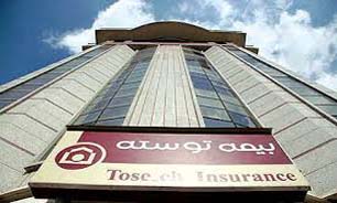 پرونده بیمه توسعه در دست بررسی است