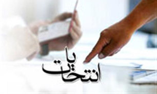 اعضای شورای مرکزی انجمن اسلامی دانشجویان دانشگاه تربیت مدرس تهران معرفی شدند