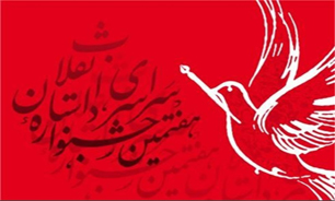 نمی توان از تأثیر انقلاب بر هنر چشم پوشی كرد