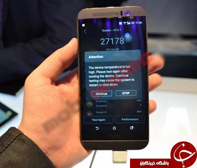 بمب در قلب تلفن&zwnj;همراه جدید HTC + عکس