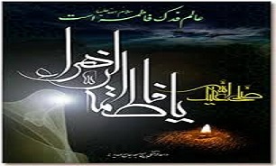 چهل حدیث گهربار از حضرت فاطمه زهرا(س)