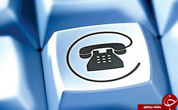 معرفی متخلفان قاچاق صوت تا پایان سال/ اعمال قانون درتلفن اینترنتی