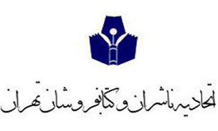 وزارت ارشاد توان جمع‌آوری کتاب‌هایی چون «لولیتا» را ندارد