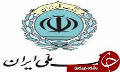کارگاه علمی کارآمدی دین در عرصه اقتصاد با تاکید بر بانکداری اسلامی