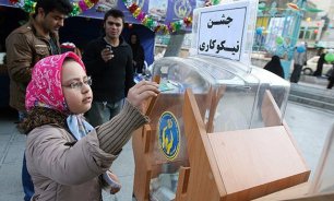 جشن نیکوکاری روز مهربانی ایرانیان در آستانه عید نوروز