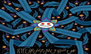 خلاصه قصه پنج اثر برتر بخش بین‌الملل جشنواره پویانمایی ارائه شد