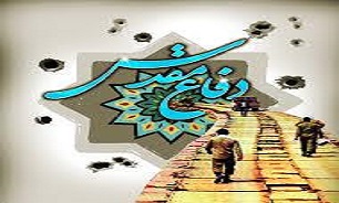 شناسایی 2500نقطه یادمانی دفاع مقدس در استان کردستان