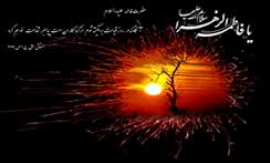 زندگینامه حضرت فاطمه زهرا (سلام الله علیها) تا شهادت