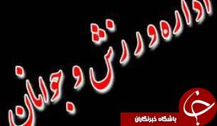 دیدار خیرخواهانه برای کودکان سرطانی گیلان