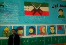 نقش جان برکفان انقلاب بر دیوار کلاس عشایر زاهدانی