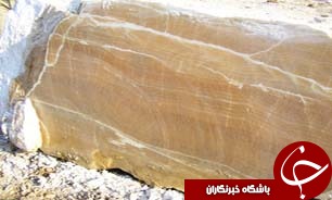 کشف مرمر پرتغالی برای اولين بار در خراسان جنوبی