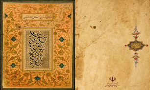آيين آغاز اكران نوروز ۹۴ برگزار می‌شود