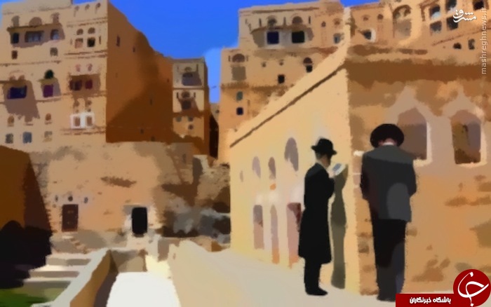 آیا &laquo;یمن&raquo; سرزمین واقعی موعود یهودیان است؟