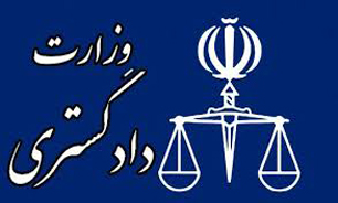 از دستور پلمب معدن دماوند از سوی رئیس دستگاه قضا تا جزئیات آتش سوزی در زندان شهر کرد و مرگ 11 زندانی