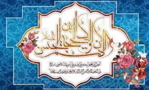 امام عصر (عج) همچون سنگ آسمانیِ شکافنده در شب تاریک ظاهر می‌شوند/یأس از ظهور یک لحظه هم پذیرفته نیست