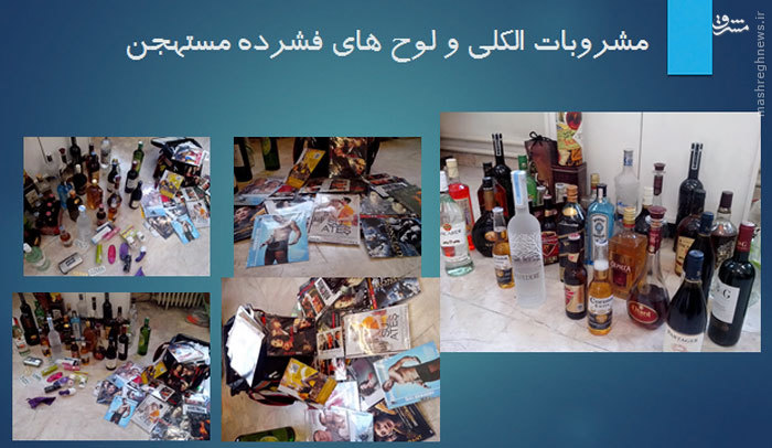 کشف خانه فساد یکی از بزرگترین بدهکاران بانکی و مفسدان اقتصادی +تصاویر