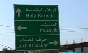 روایتی تکان‌دهنده از عملیات آزادسازی "جرف الصخر" + فیلم