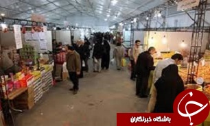 نمایشگاه عرضه مستقیم کالای بهاره در شمیرانات تا23 اسفند