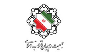 مسئول شکست احتمالی مذاکرات، خوی استکباری آمریکاست