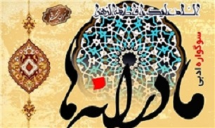 شاعران به یاد یاس نبی درخت می‌کارند
