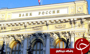 تحریم دو بانک روسی توسط آمریکا