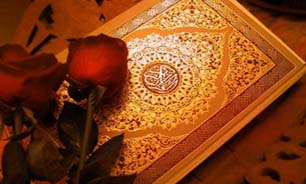 برگزاری آزمون حفظ قرآن در بندرعباس با حضور ۸۰۰ نفر