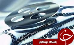 اکران فیلم های جشنواره حسنات اصفهان در لاهیجان