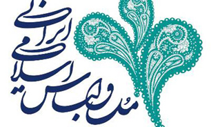 برترین‌های تصویرگری، فیلم و مطبوعات مد و لباس