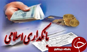 بانکداری ما نه اسلامی و نه غیر اسلامی است