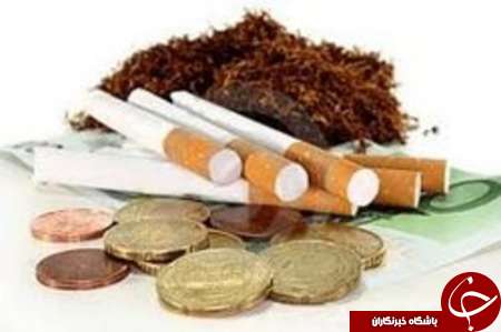 افزایش مالیات باعث جلوگیری از ورود محصولات قاچاق