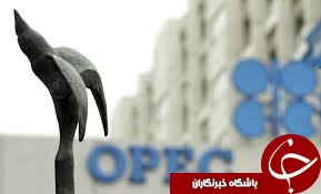 اوپک در تصاحب کارشناسان ایرانی/ دبیرکل اوپک هم ایرانی می‌شود؟