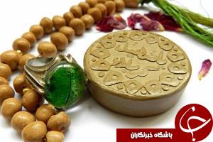 با همسر بی‌نماز خود چه کنیم؟
