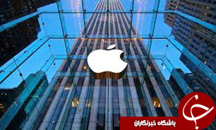 شرکت "اپل" 11 روز دیگر به شاخص صنعتی "داو جونز" ملحق می‌شود