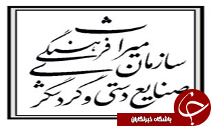 تبدیل گلستان به مقصد گردشگری