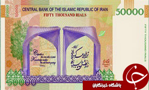 انتشار اسکناس 5000 تومانی در بهار 94 / افزایش پارامترهای امنیتی ایران&zwnj;چک 500 هزار ریالی