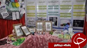 برپایی نمایشگاه علمی- پژوهشی دانش آموزی در گیلان