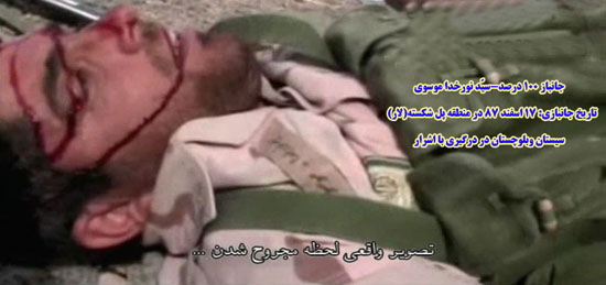 تجلیل نیروی انتظامی از جانباز صددرصد و خانواده&zwnj;اش/ 