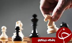 نتایج مسابقات قهرمانی شطرنج دختران کشور