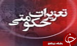 محکومیت یک واحد تولیدی پودر رختشویی